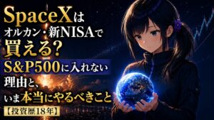 打ち上がるロケットを背に両手で全世界の地球儀を静かに抱える月城ミオ。熱狂を追わず仕組みで世界を持つを象徴