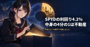セーラー服姿の月城ミオが、宙に浮かぶ大きなドーナツ型の円グラフのふたを開けるように手を上げている。円グラフの4分の1だけが琥珀色に光り、その中に建物と送電線の影が見える