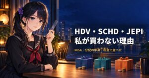 セーラー服姿の月城ミオが定規を手に、机に並んだ3つの箱と硬貨を見比べている