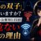 紺背景にWi-Fiマークと盾を背に、冷静な表情で立つ月城ミオ。公衆Wi-Fi・ネットカフェの危険tとWPA2/WPA3の違いを初心者向けに解説する記事のアイキャッチ画像。