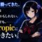 黒セーラー服でタブレットを持つ月城ミオが、上昇・下落のローソク足チャートと夜空に昇るロケットを背に立つアイキャッチ。「インデックスで勝ってきた。それでもAnthropicに飛びつきたい。」の文字入り。