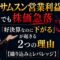 営業利益19倍の最高益なのに株価が急落した理由を、下降する赤い株価チャートを前に冷静に解説する月城ミオ