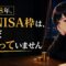 夜の窓辺で頬杖をつく月城ミオと『投資歴18年。私のNISA枠は、まだ埋まっていません』のコピー。新NISAの満額を急がないことを伝えるアイキャッチ