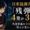 ドル円の価格が動いたことに気づいた夜、私は何もしなかった
