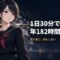 セーラー服姿の月城ミオがスマートフォンを手に下ろしたまま静かに前を見ている。背後には通知や投稿が積み上がっているが、その中を1本の水平線が乱れずまっすぐ通っており、情報の量が増えても持ち方は変わらないことを示している